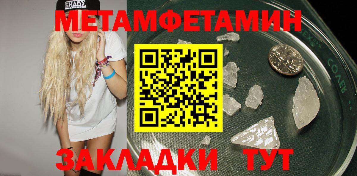Амфетамин VHQ  Амфетамин  Горно-Алтайск  Вход с VPN 
