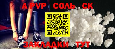 мефедрон Кунгур