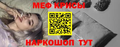 мефедрон Кунгур