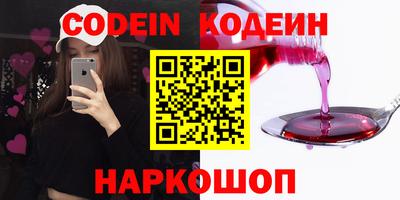 мефедрон Кунгур