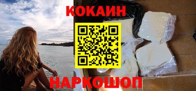 мефедрон Кунгур