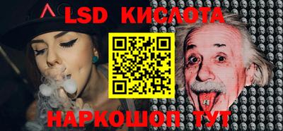 мефедрон Кунгур
