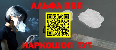 Альфа ПВП Кумертау
