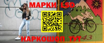 мефедрон Кунгур