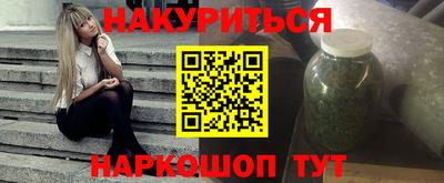 гашиш Ликино-Дулёво
