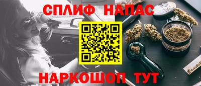 мефедрон Кунгур