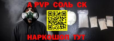 амф Кулебаки