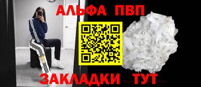 мефедрон Кунгур