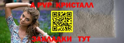 Альфа ПВП Кумертау