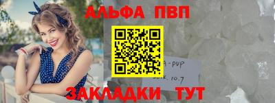 Альфа ПВП Кумертау