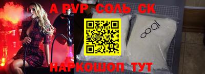 прущие крисы Ливны