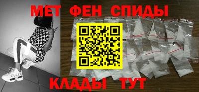 амф Кулебаки