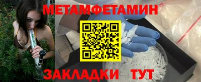 амф Кулебаки
