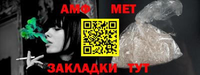 амф Кулебаки