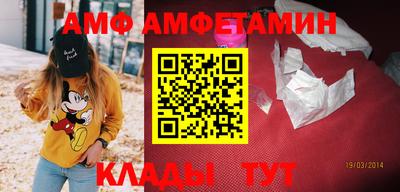 амф Кулебаки