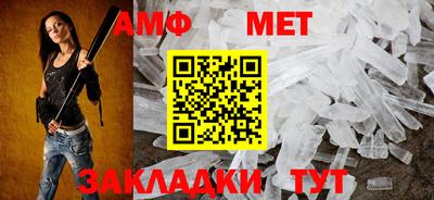 Альфа ПВП Кумертау