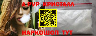 Альфа ПВП Кумертау
