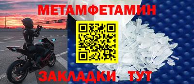 мефедрон Кунгур