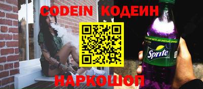 дурь Лесосибирск