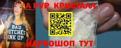 мефедрон Кунгур