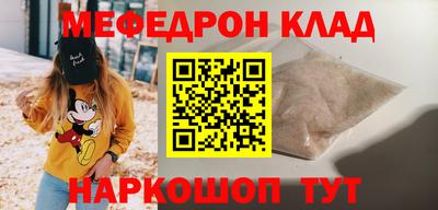 амф Кулебаки
