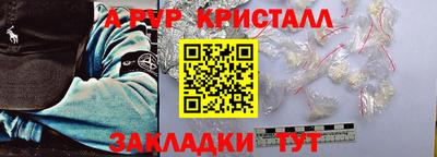 амф Кулебаки