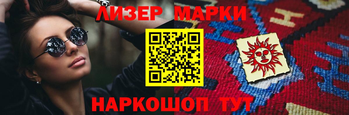 Лсд 25 экстази кислота Горно-Алтайск