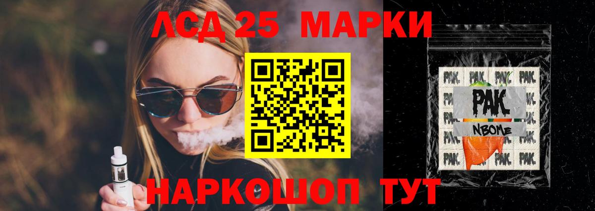 LSD-25 экстази кислота  LSD-25 экстази ecstasy  Горно-Алтайск  Вход с VPN 