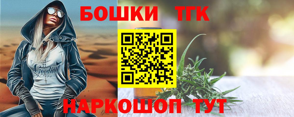 Конопля White Widow Горно-Алтайск